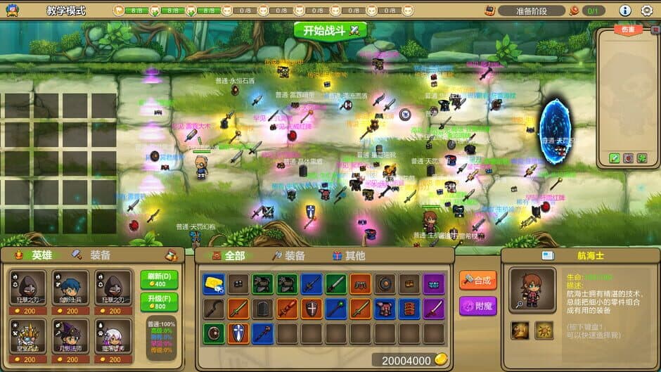 Скриншот 3 из Diverse Defenders