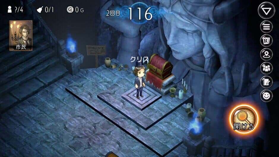Скриншот 3 из Dungeon Jinrou