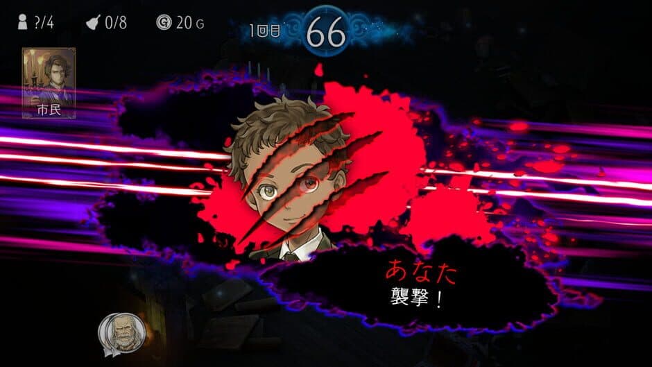 Скриншот 5 из Dungeon Jinrou