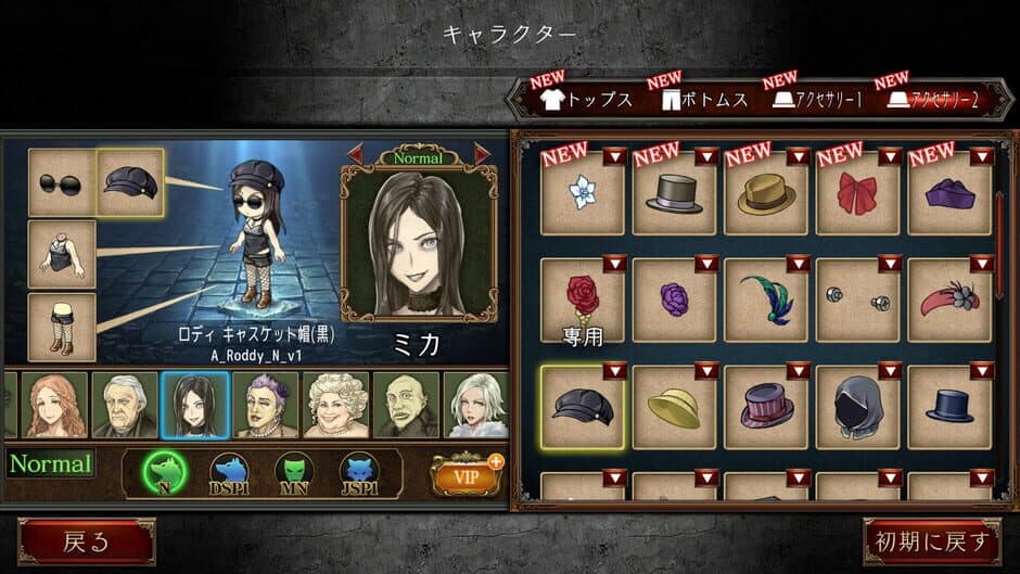 Скриншот 2 из Dungeon Jinrou