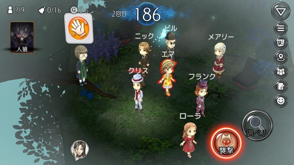 Скриншот 1 из Dungeon Jinrou