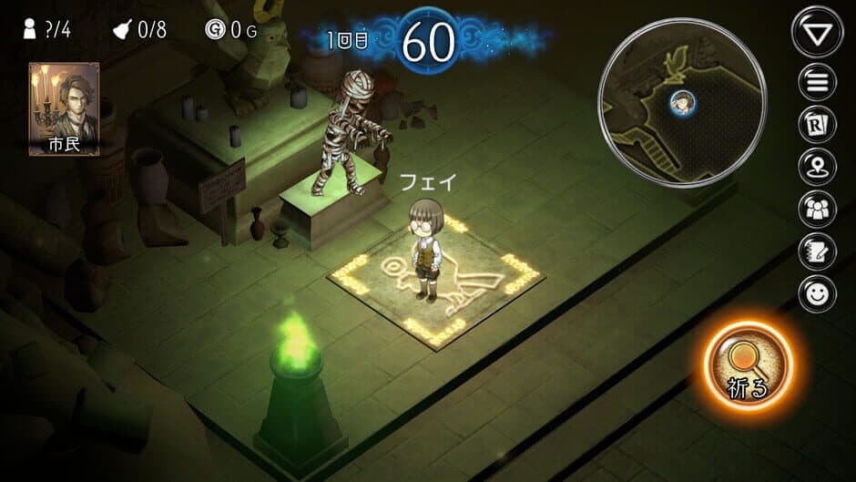 Скриншот 8 из Dungeon Jinrou