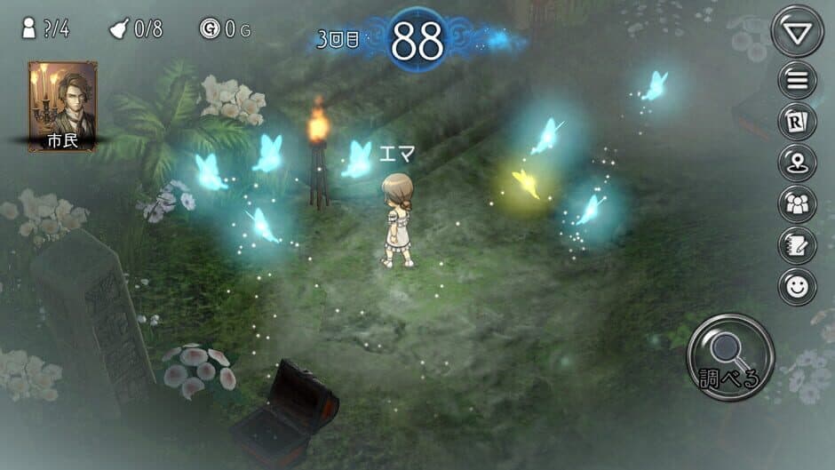Скриншот 9 из Dungeon Jinrou