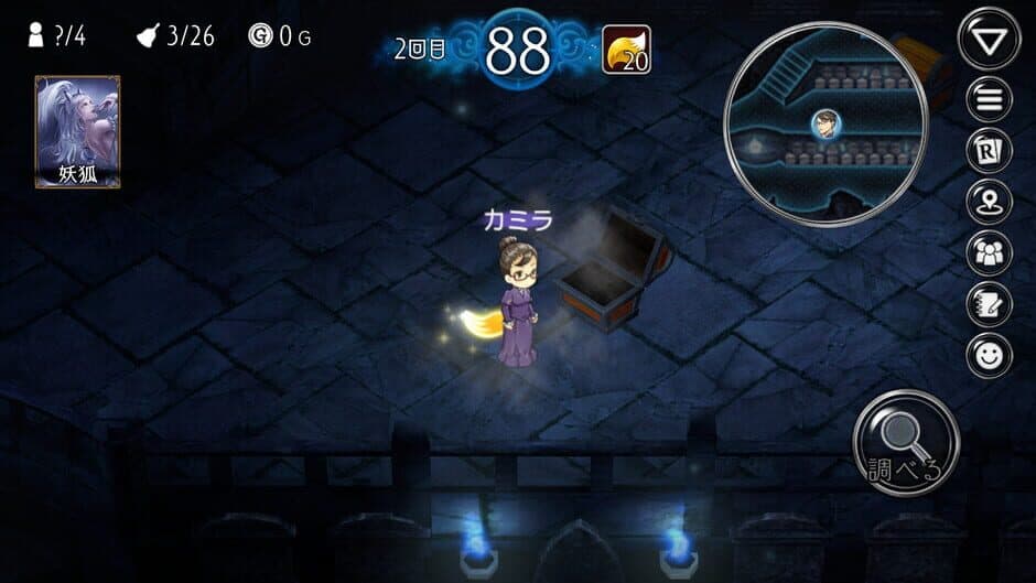 Скриншот 10 из Dungeon Jinrou