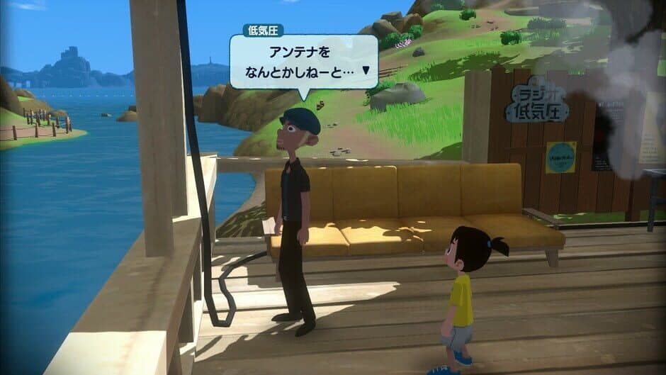 Скриншот 1 из Natsu-Mon: 20th Century Summer Kid: Broadcast Over Sunset