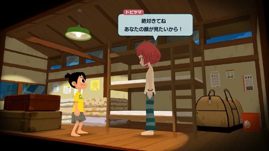 Скриншот 2 из Natsu-Mon: 20th Century Summer Kid: Broadcast Over Sunset