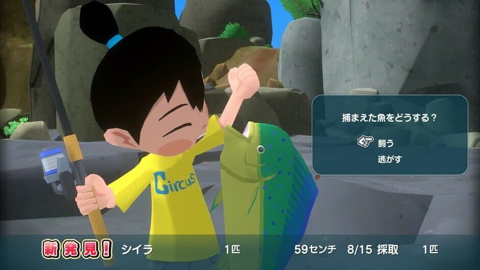 Скриншот 3 из Natsu-Mon: 20th Century Summer Kid: Broadcast Over Sunset