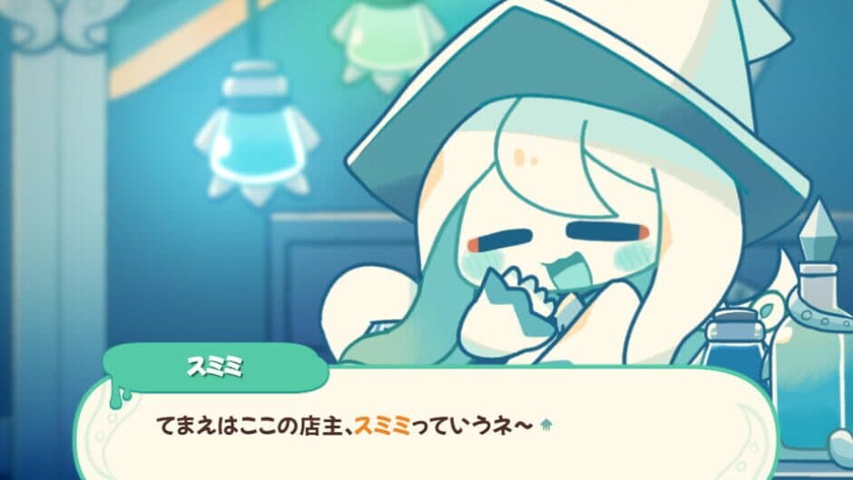 Скриншот 1 из Ikasumi Potion