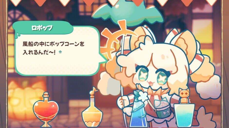 Скриншот 5 из Ikasumi Potion