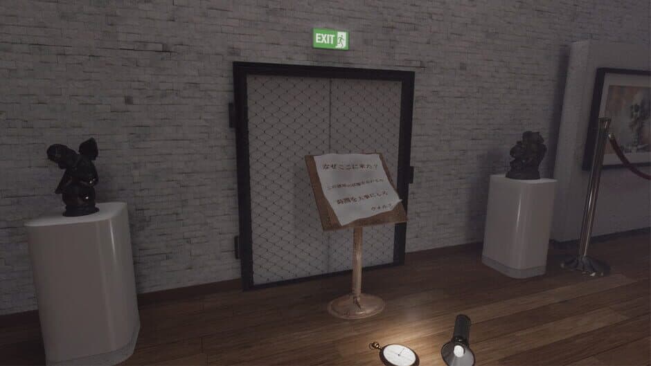 Скриншот 2 из 12 Hours Museum