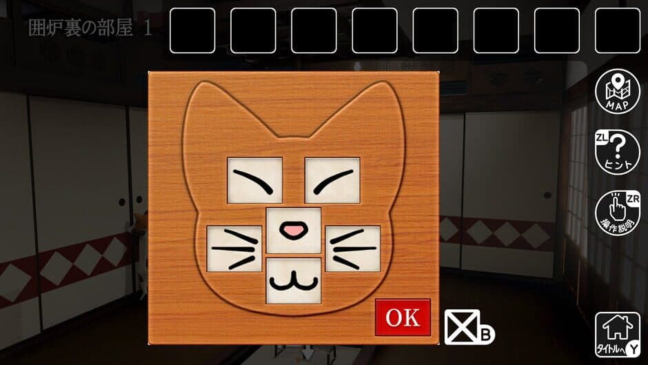 Скриншот 5 из Neko-sama no Kominka kara no Dasshutsu