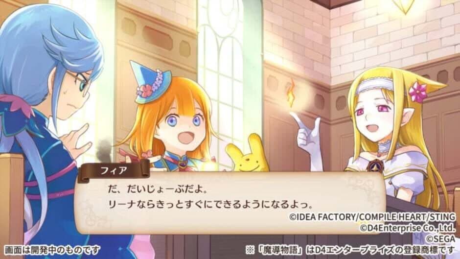Скриншот 2 из Mado Monogatari: Fia and the Wondrous Academy
