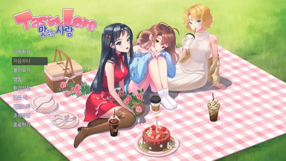 Скриншот 1 из Tasty Love