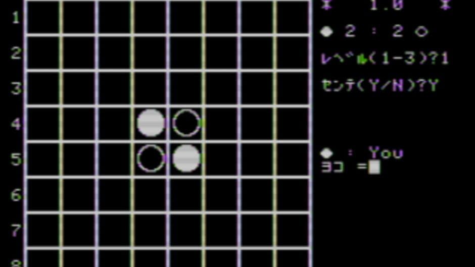 Скриншот 2 из Super Othello