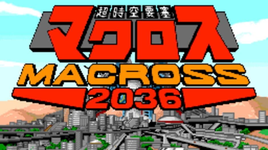 Скриншот 1 из Choujikuu Yousai Macross 2036