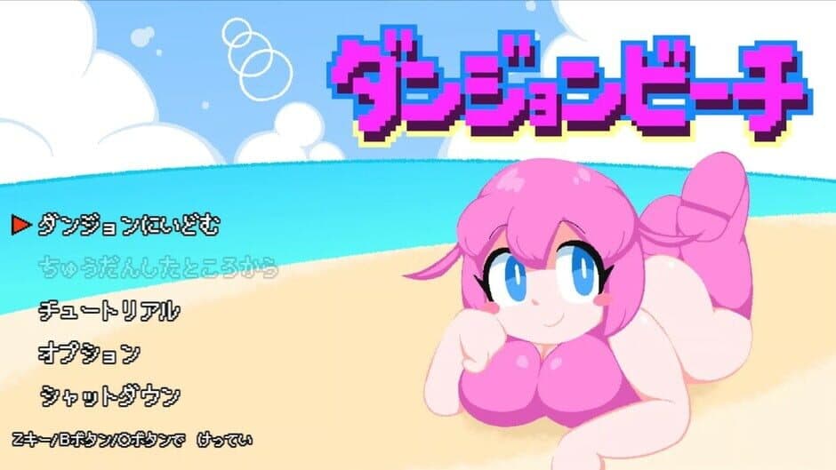 Скриншот 1 из Dungeon Beach