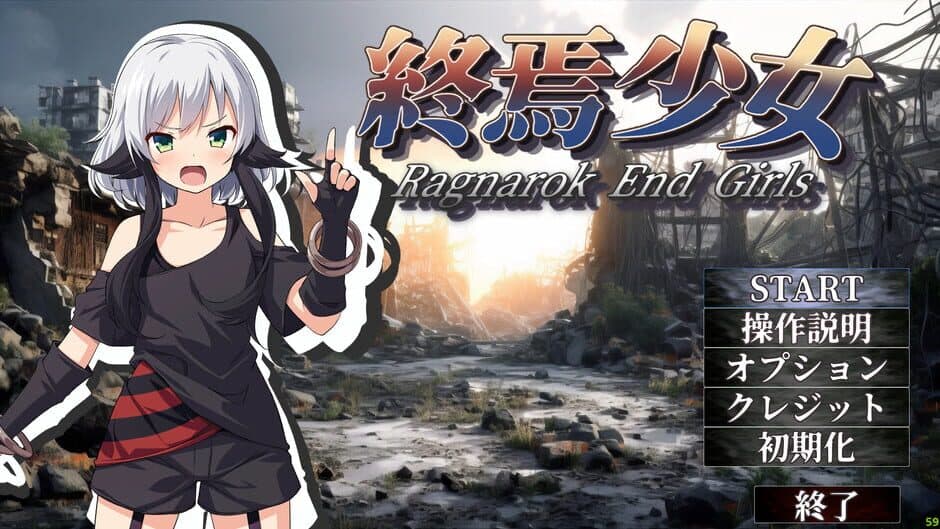 Скриншот 6 из Rangarok End Girls