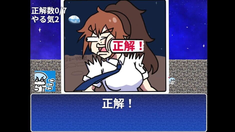 Скриншот 5 из Fushigi na Sekai no Kankou Nikki