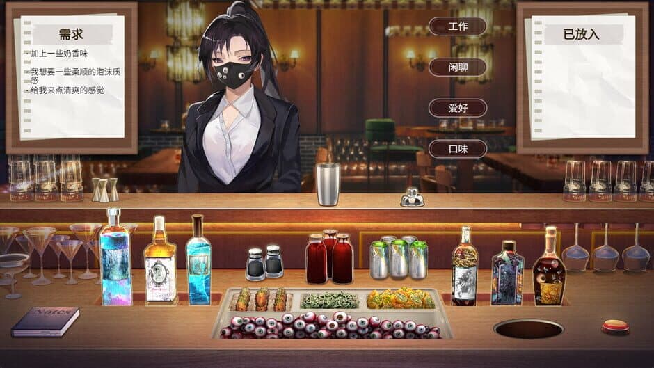 Скриншот 1 из Employee Rules of the Night Strings