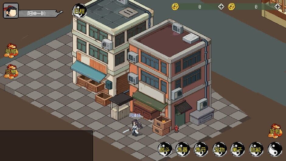 Скриншот 2 из My Ghost Pet Is Zhong Kui