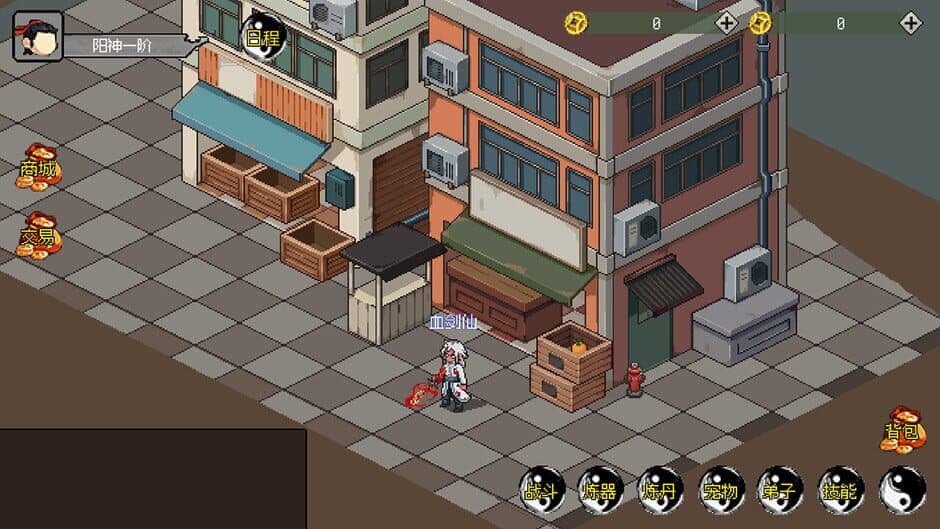 Скриншот 4 из My Ghost Pet Is Zhong Kui