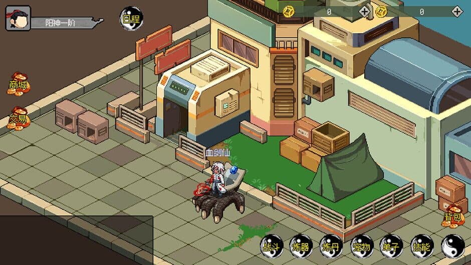Скриншот 5 из My Ghost Pet Is Zhong Kui