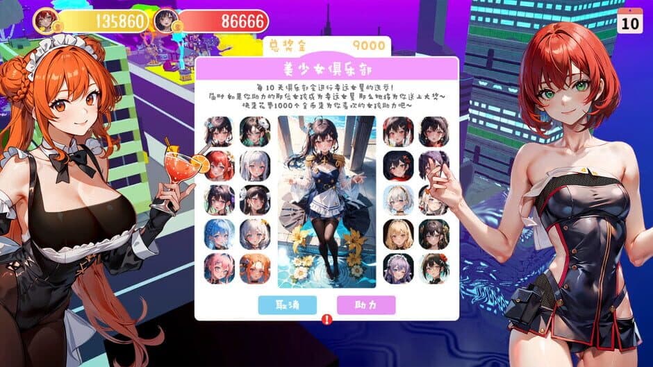 Скриншот 2 из Money and Lady