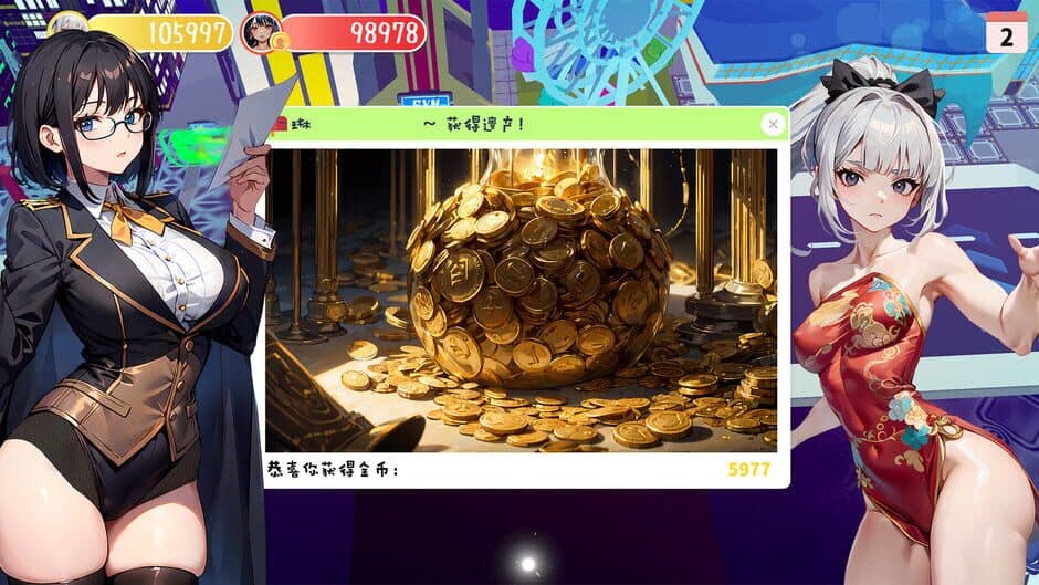 Скриншот 8 из Money and Lady