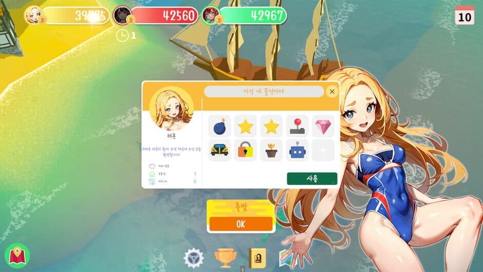 Скриншот 5 из Money and Lady