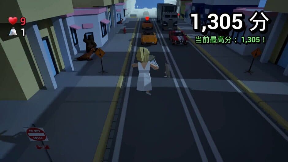 Скриншот 5 из Run Run My Bride!