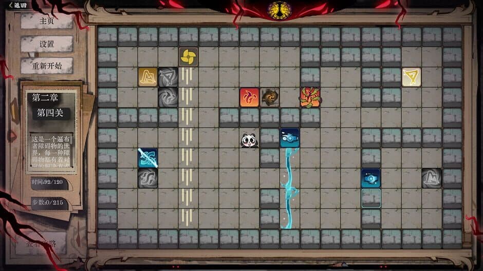 Скриншот 4 из Five-element Seal: Infinity