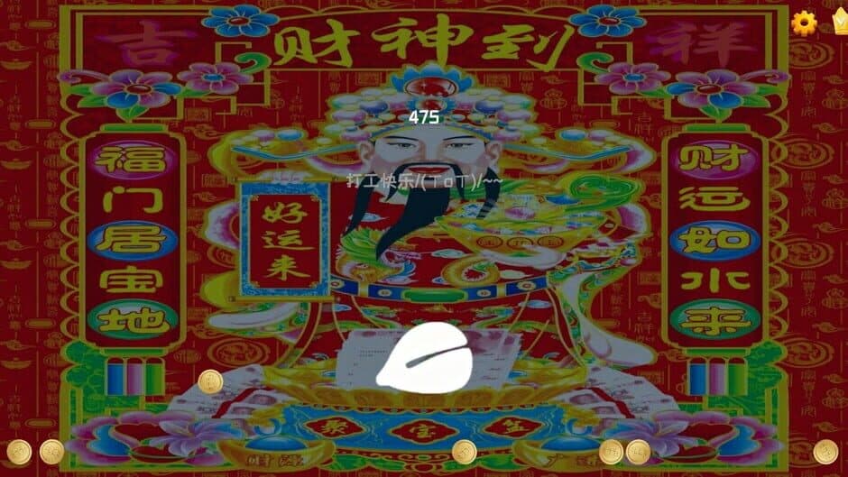 Скриншот 3 из God of Fortune