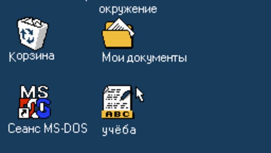 Скриншот 2 из SuborWin 2000