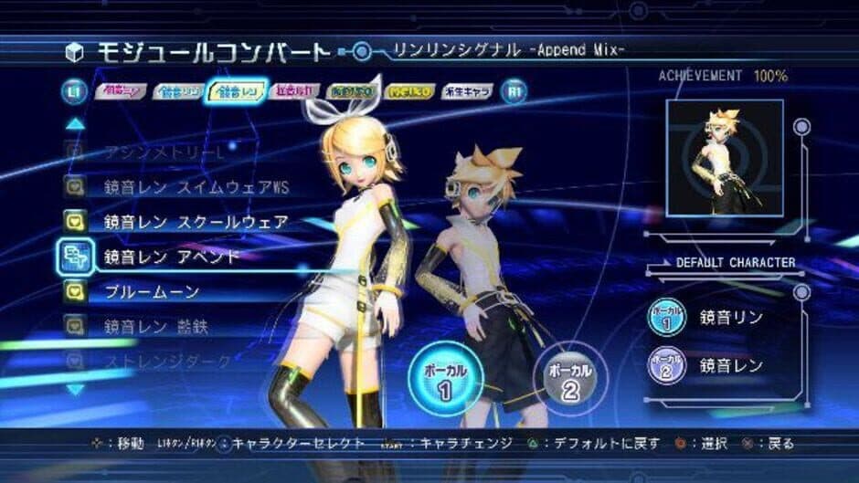 Скриншот 1 из Hatsune Miku: Project Diva Dreamy Theater