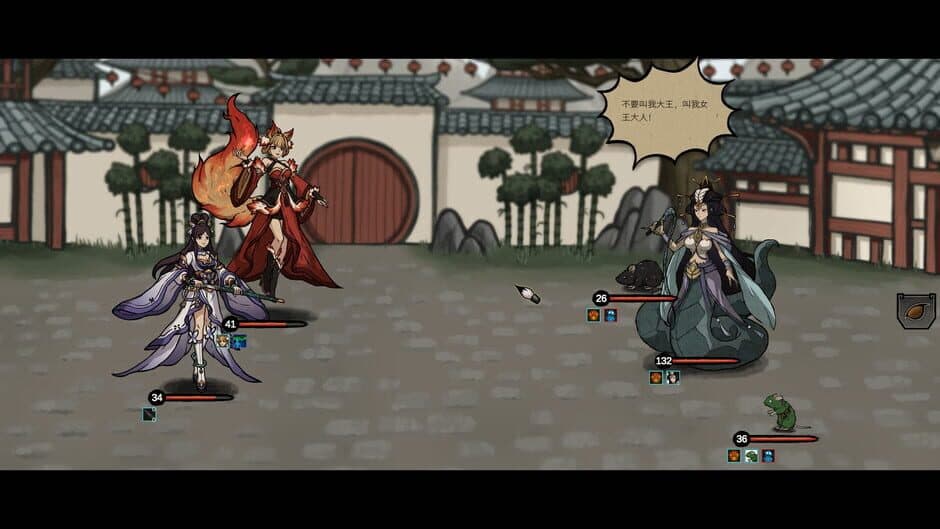Скриншот 5 из Journey to the West: Dark Invasion