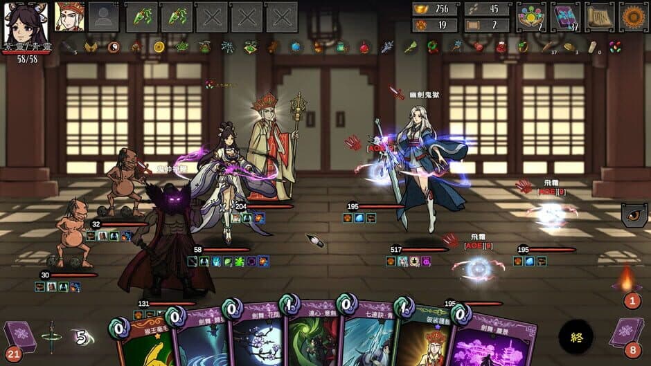 Скриншот 2 из Journey to the West: Dark Invasion