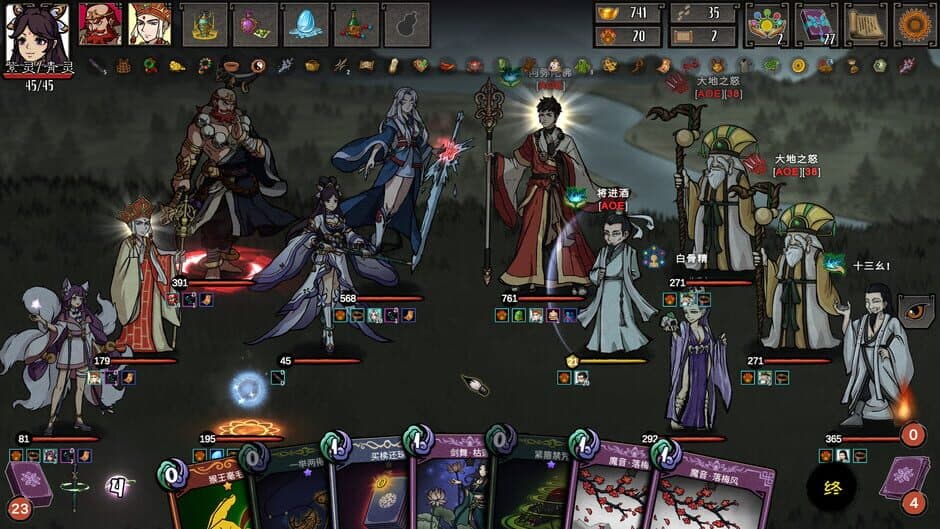 Скриншот 4 из Journey to the West: Dark Invasion
