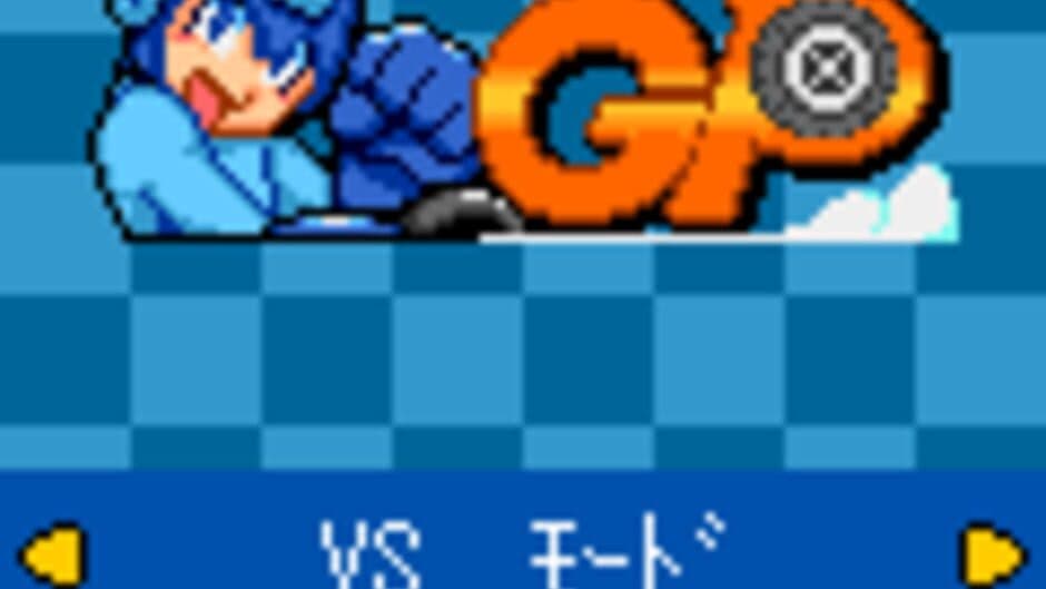 Скриншот 1 из Rockman GP