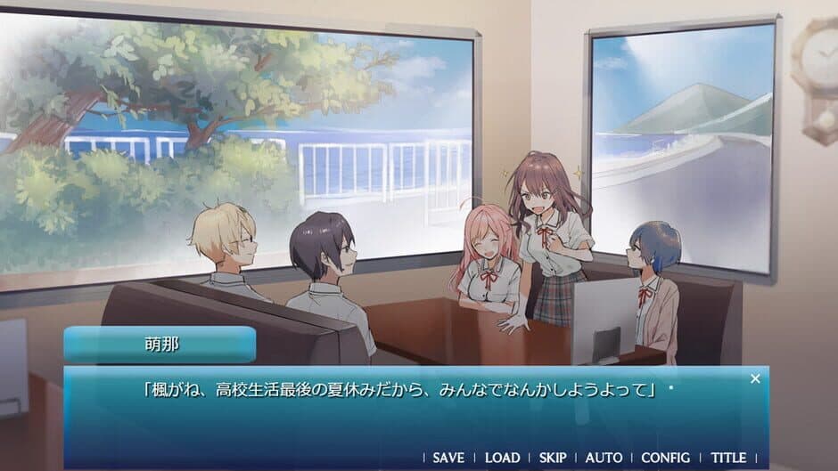 Скриншот 2 из Amatsu Sora ni Saku