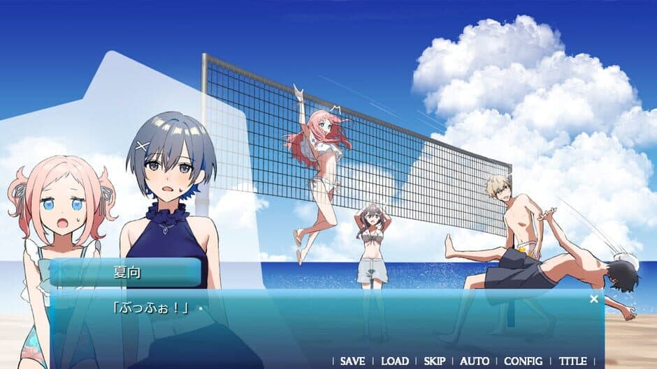 Скриншот 6 из Amatsu Sora ni Saku