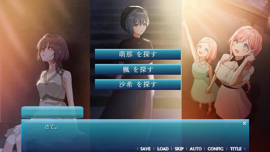 Скриншот 1 из Amatsu Sora ni Saku