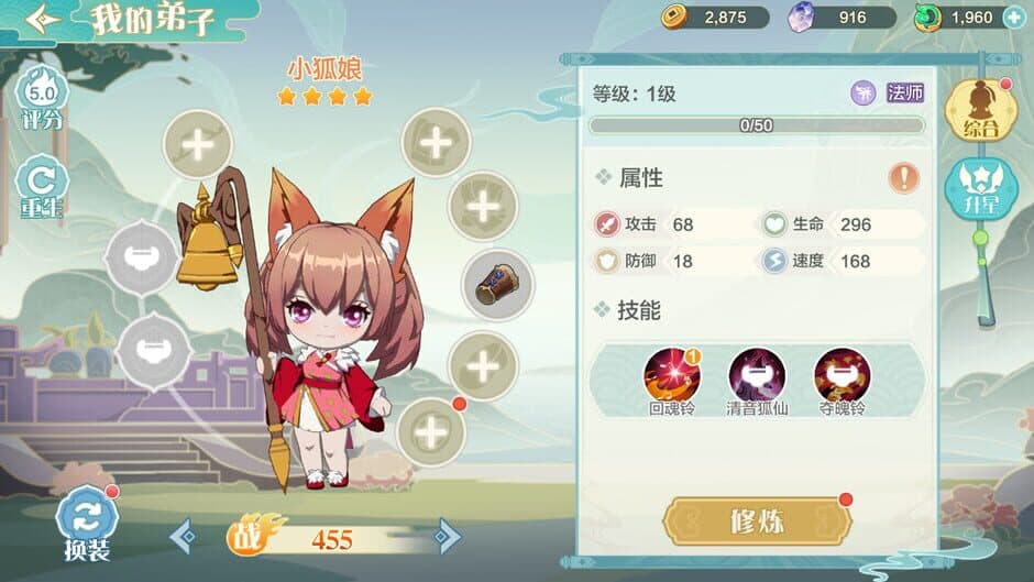 Скриншот 1 из My Immortal Sect is Very Powerful
