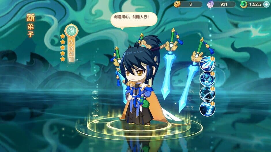 Скриншот 2 из My Immortal Sect is Very Powerful