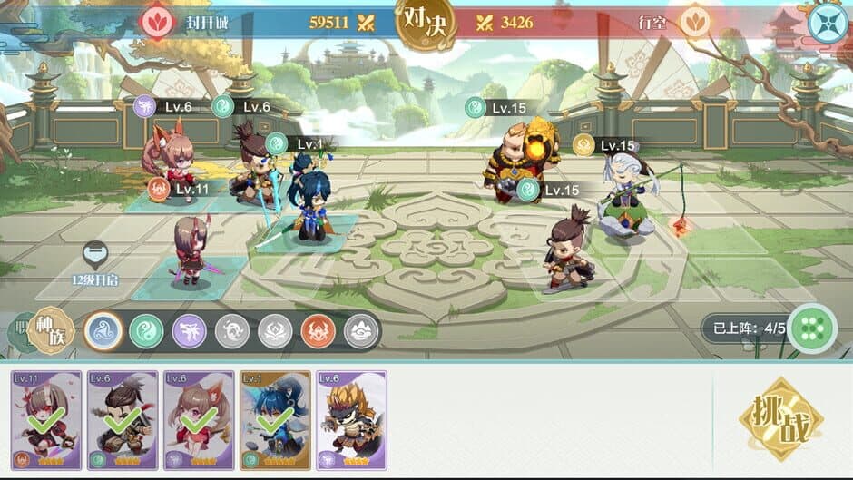 Скриншот 5 из My Immortal Sect is Very Powerful