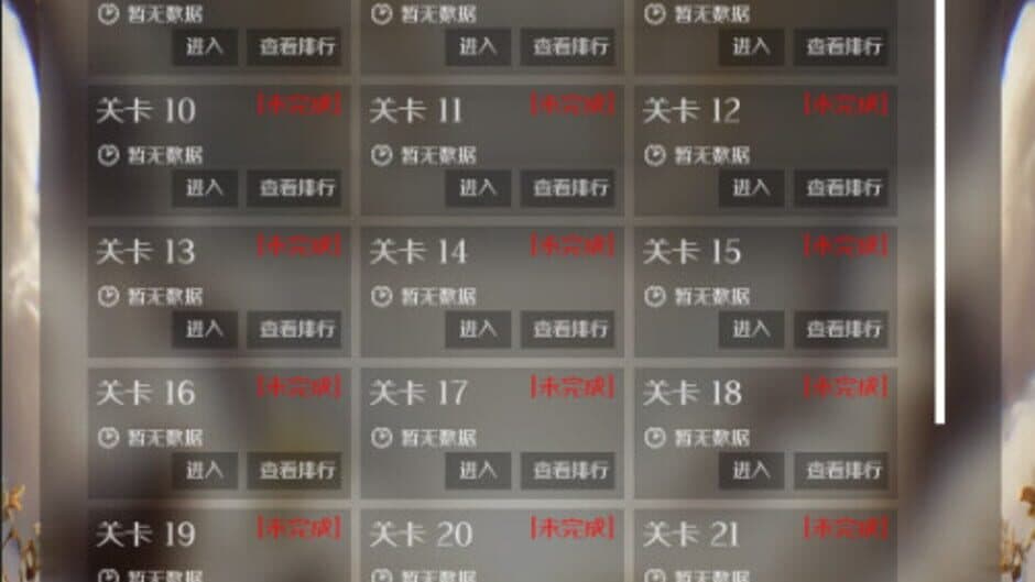 Скриншот 2 из Super MineSweeper