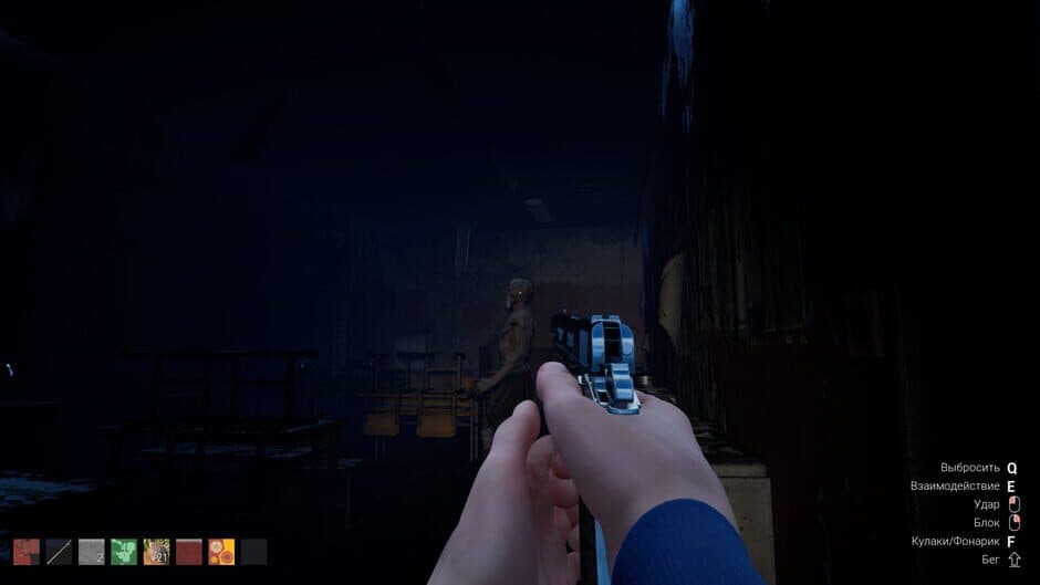 Скриншот 5 из Chushpan Simulator 2