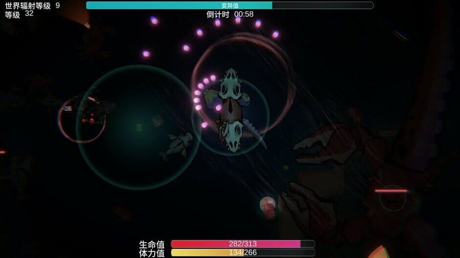 Скриншот 1 из Sea of ​Mutation