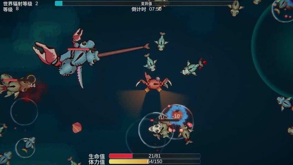 Скриншот 2 из Sea of ​Mutation