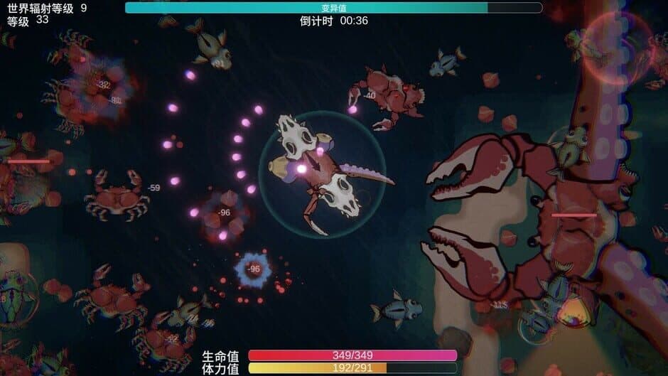 Скриншот 3 из Sea of ​Mutation