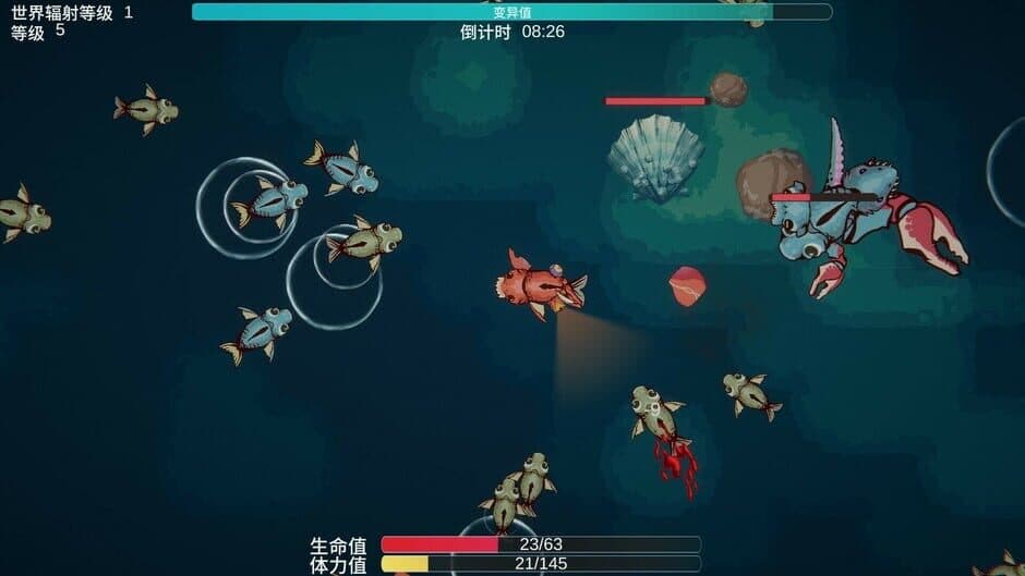 Скриншот 6 из Sea of ​Mutation